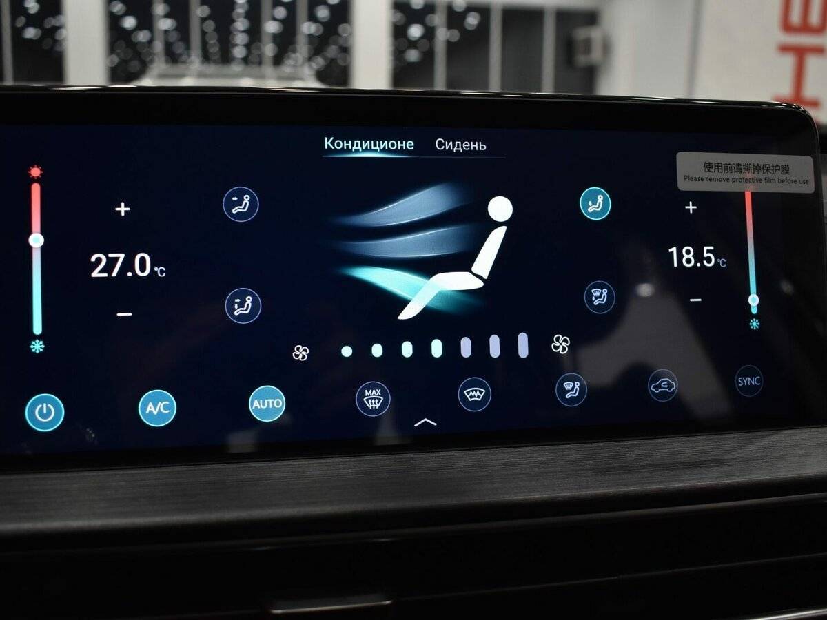 Chery Tiggo 7 Pro Max с пробегом — 2023 год. Фото: #17