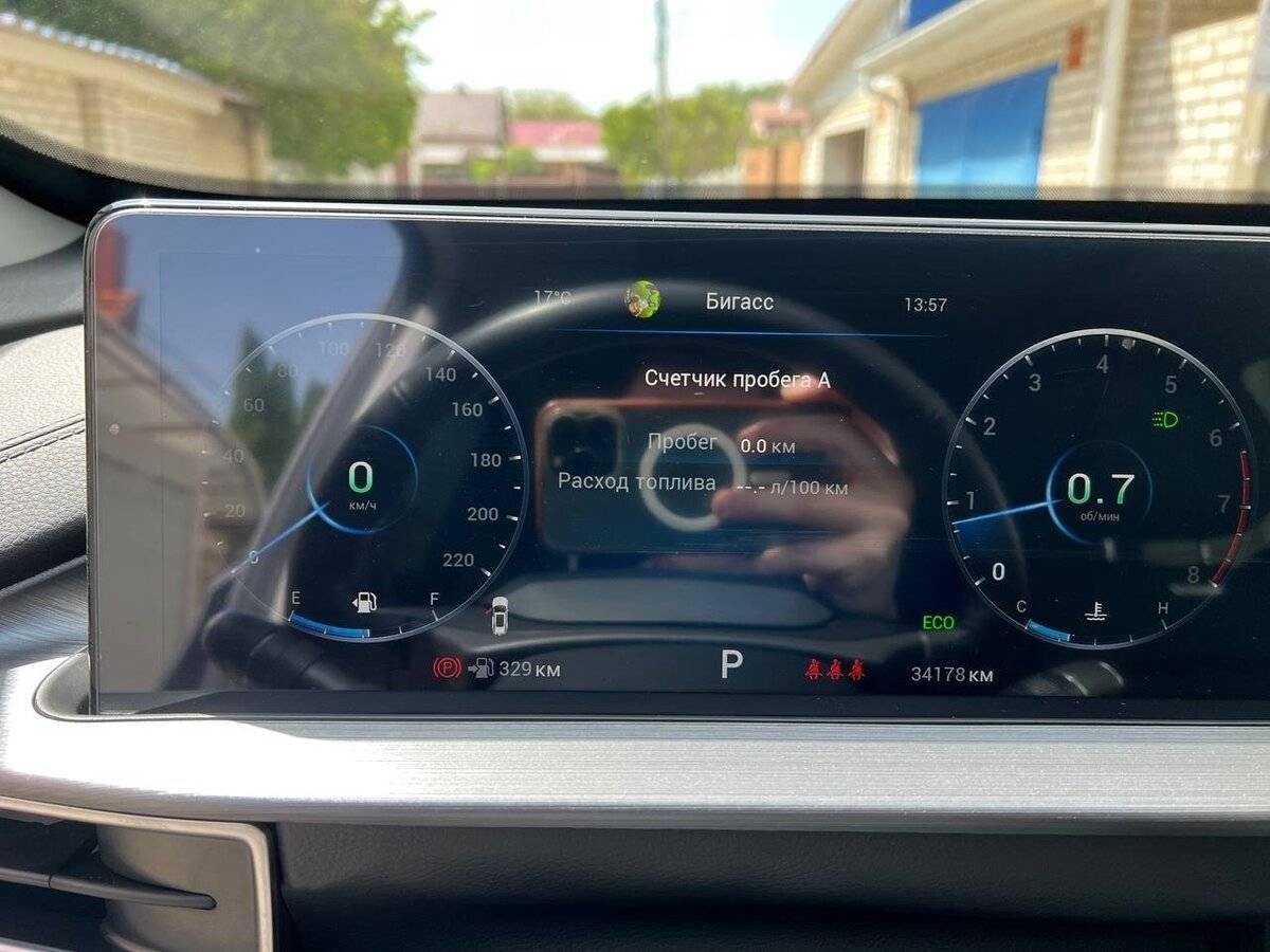 Chery Tiggo 7 Pro Max с пробегом — 2023 год. Фото: #5