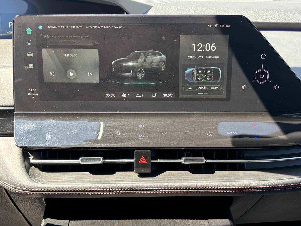 Changan UNI-K с пробегом — 2023 год. Фото: #13