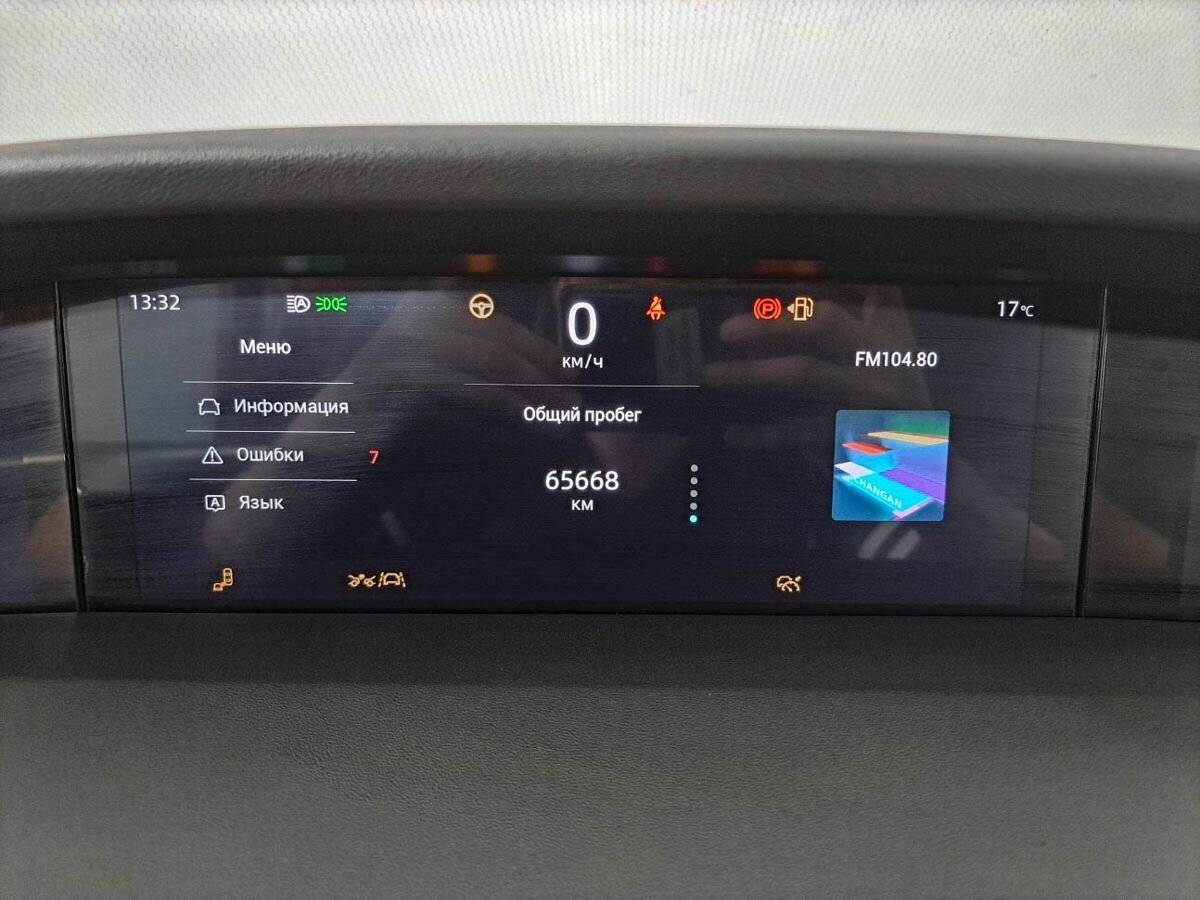 Changan UNI-K с пробегом — 2023 год. Фото: #10