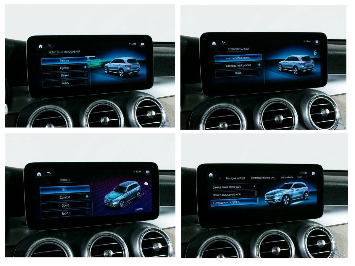 Mercedes-Benz GLC с пробегом — 2021 год. Фото: #18