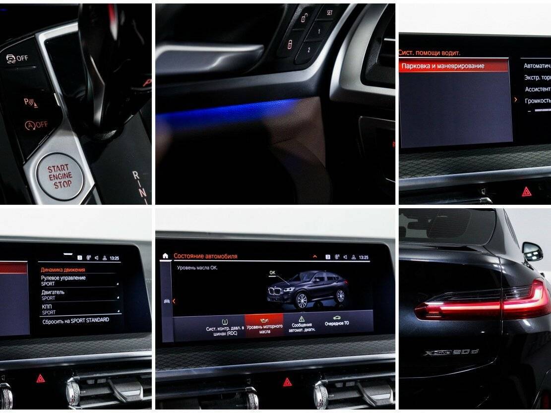 BMW X4 с пробегом — 2021 год. Фото: #18