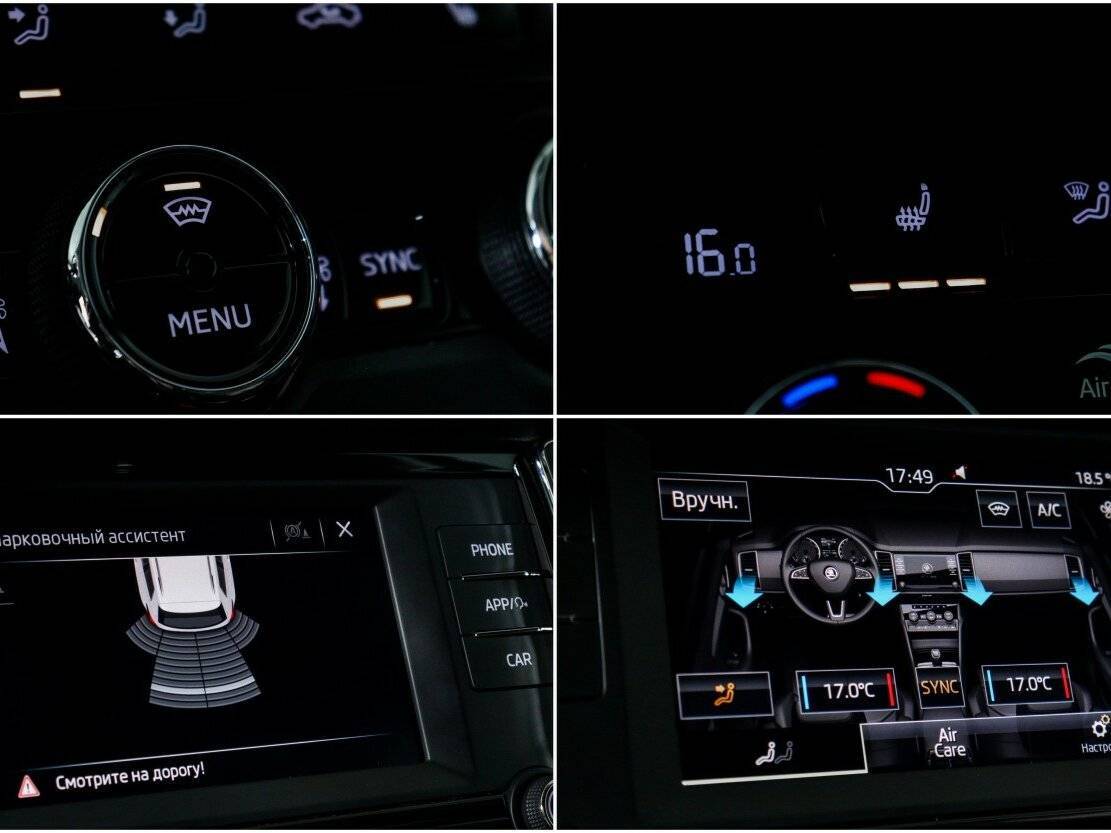 Skoda Kodiaq с пробегом — 2024 год. Фото: #16