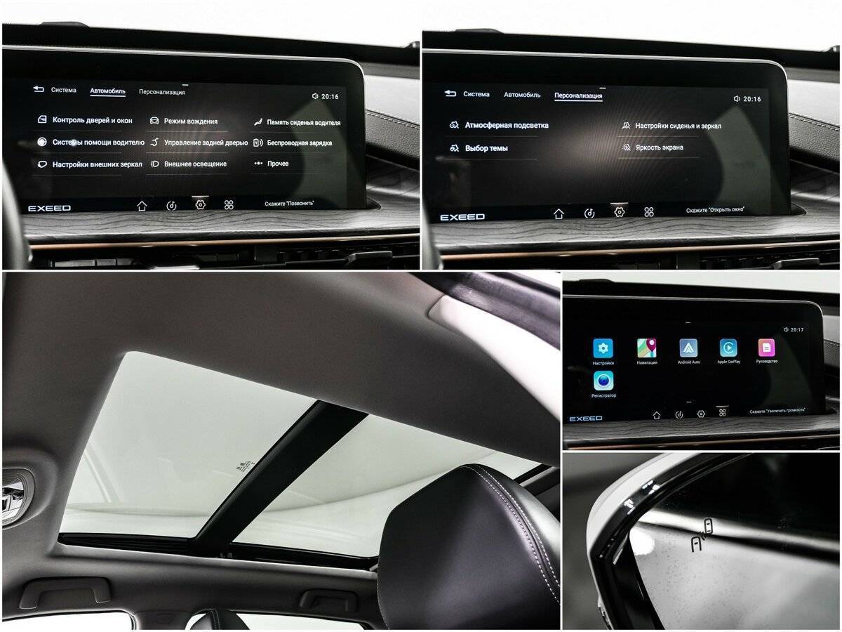 EXEED LX с пробегом — 2023 год. Фото: #16