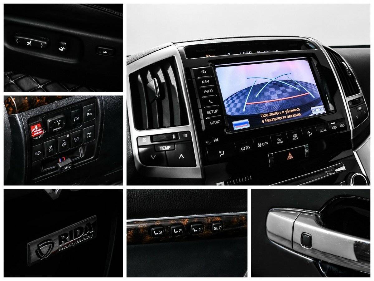 Toyota Land Cruiser с пробегом — 2013 год. Фото: #14