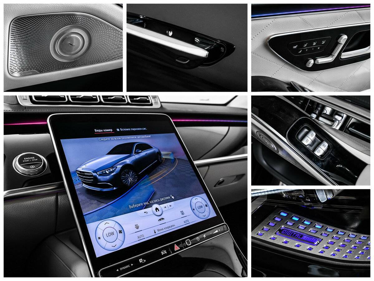 Mercedes-Benz S-Класс с пробегом — 2020 год. Фото: #22