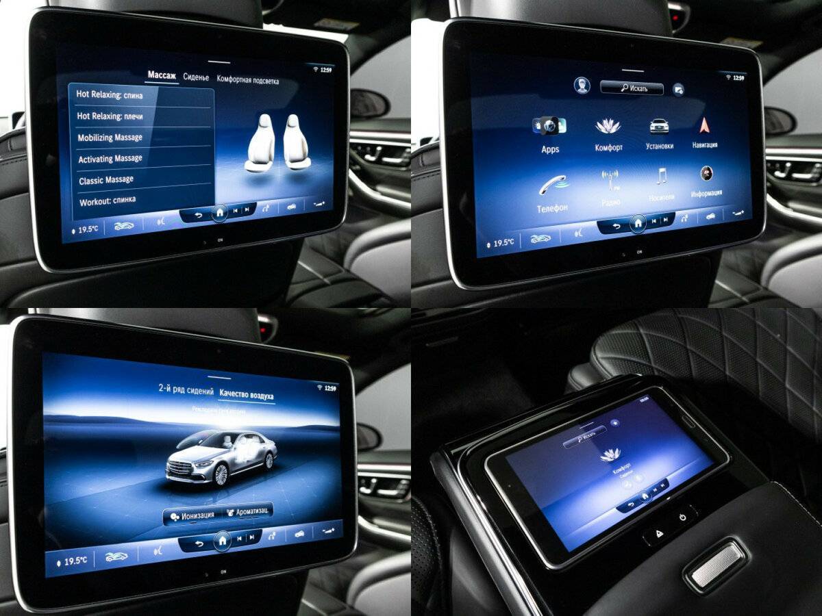 Mercedes-Benz S-Класс с пробегом — 2020 год. Фото: #13