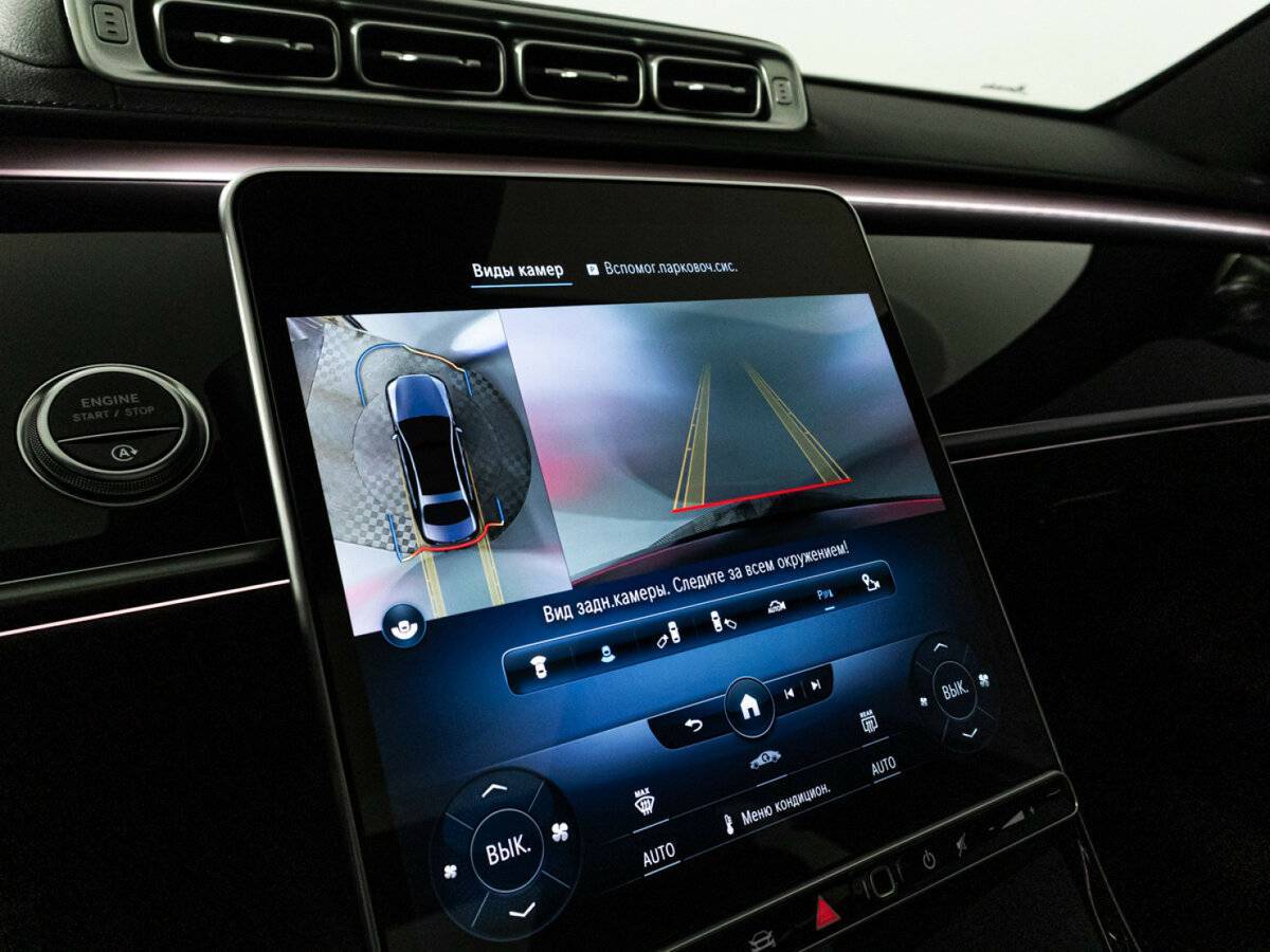 Mercedes-Benz S-Класс с пробегом — 2020 год. Фото: #22