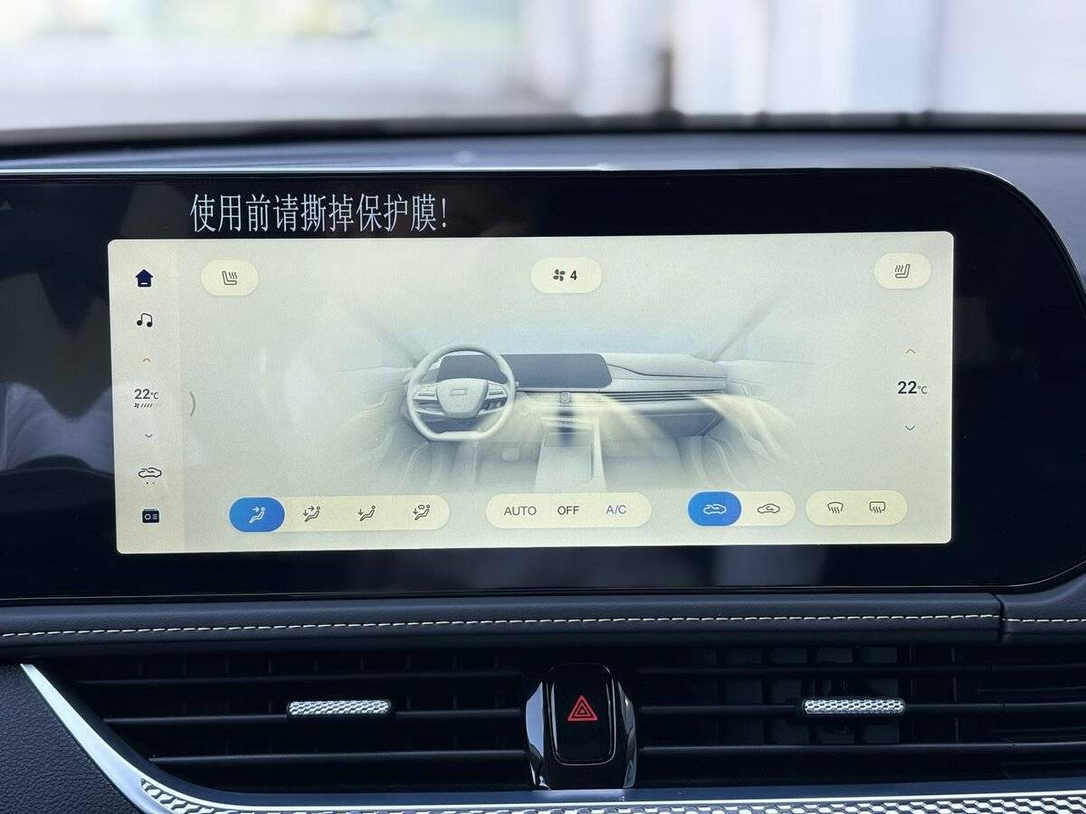 FAW Bestune B70 с пробегом — 2024 год. Фото: #30