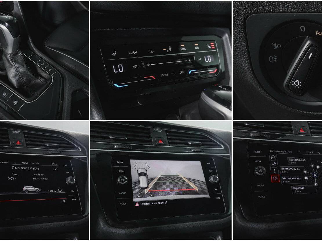 Volkswagen Tiguan с пробегом — 2021 год. Фото: #20