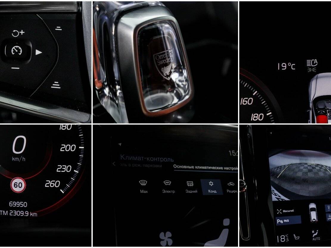 Volvo XC40 с пробегом — 2020 год. Фото: #21