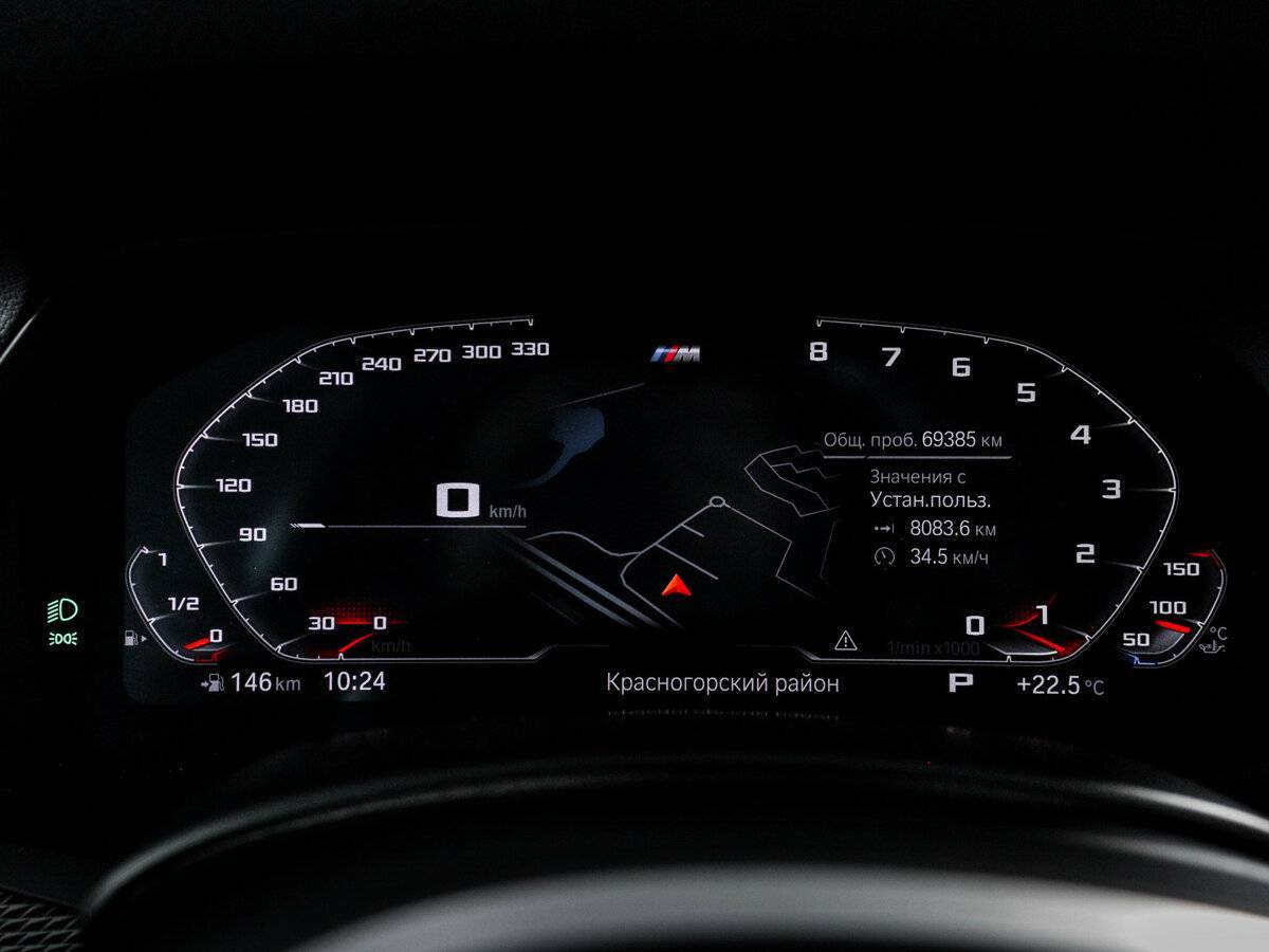 BMW X5 с пробегом — 2020 год. Фото: #10