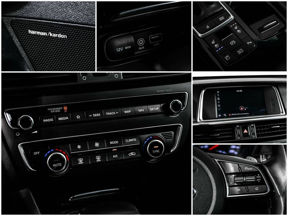 Kia Optima с пробегом — 2019 год. Фото: #16