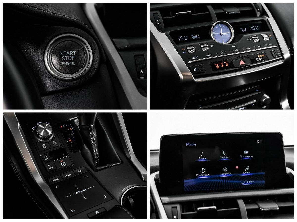 Lexus NX с пробегом — 2021 год. Фото: #17