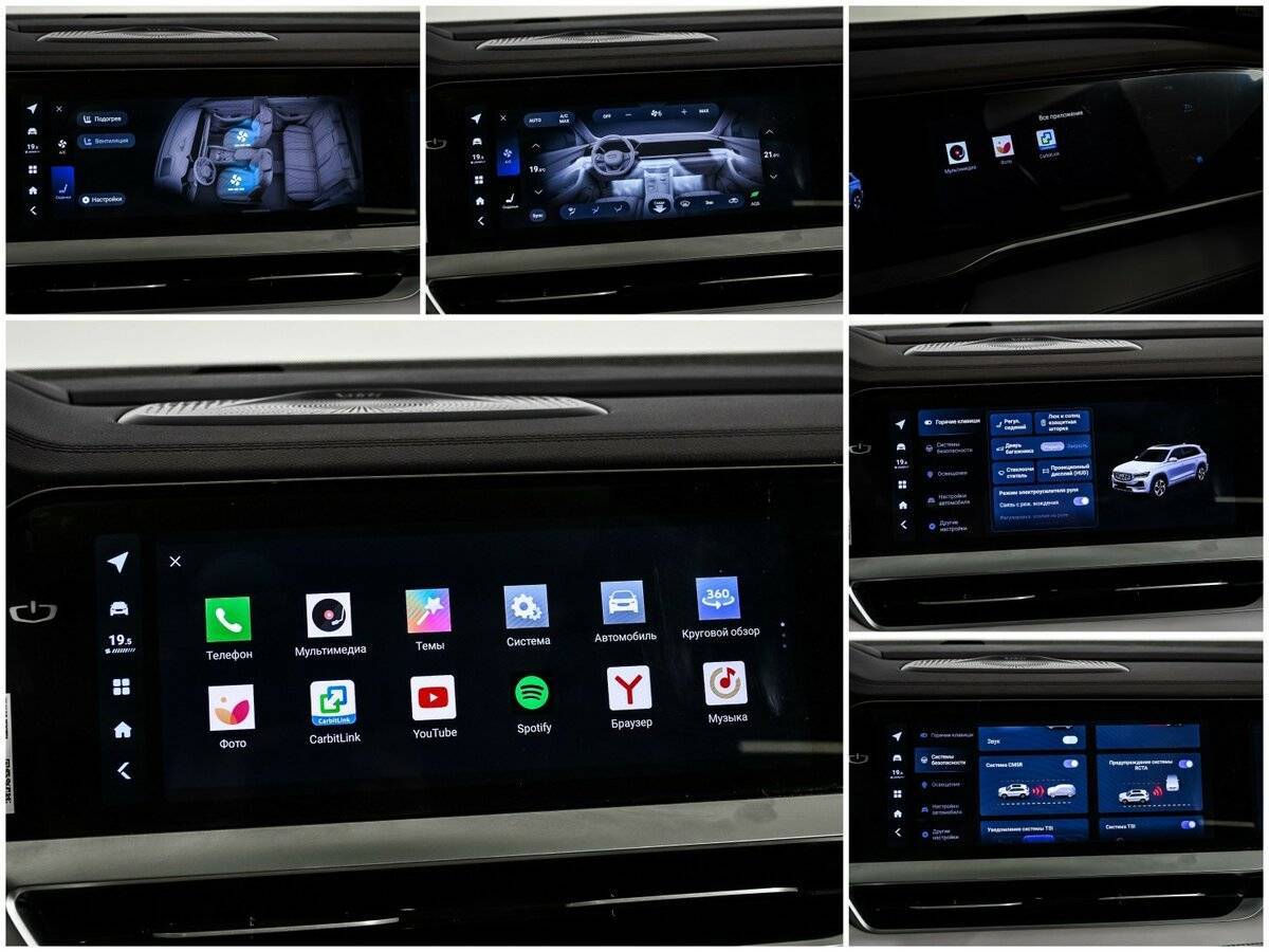 Geely Monjaro с пробегом — 2023 год. Фото: #19