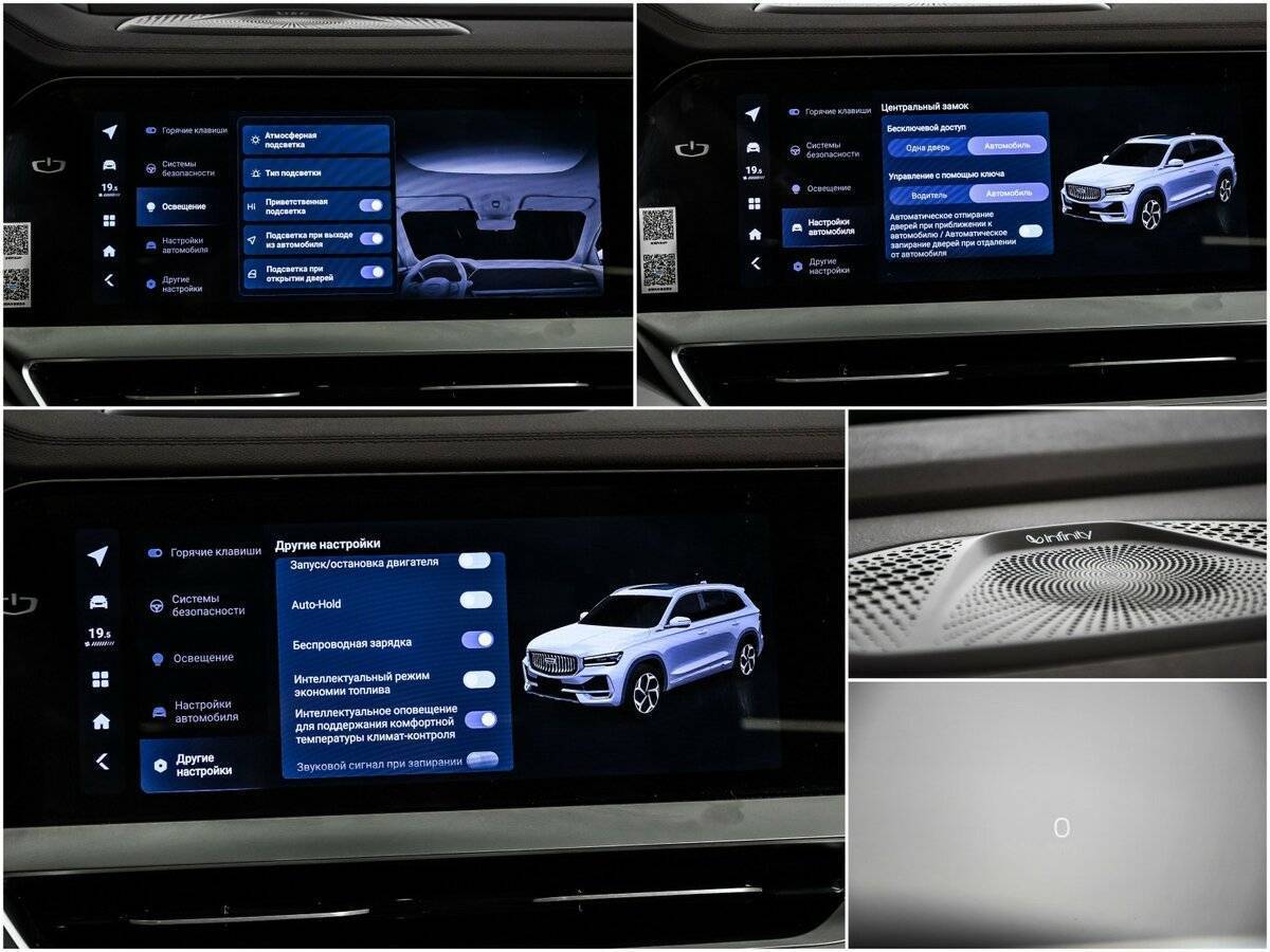 Geely Monjaro с пробегом — 2023 год. Фото: #20