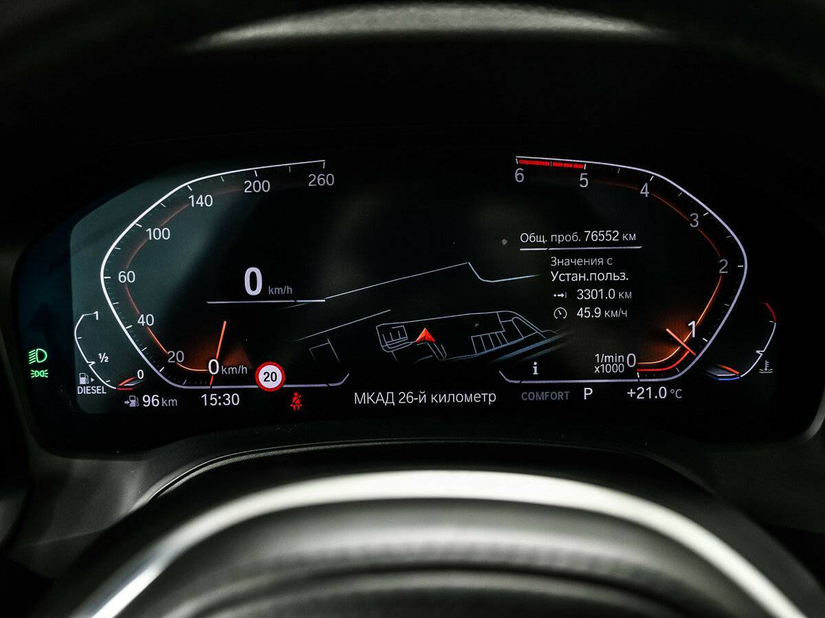 BMW 3 серии с пробегом — 2019 год. Фото: #9