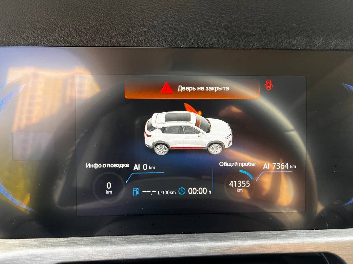 Changan CS35 Plus с пробегом — 2023 год. Фото: #16