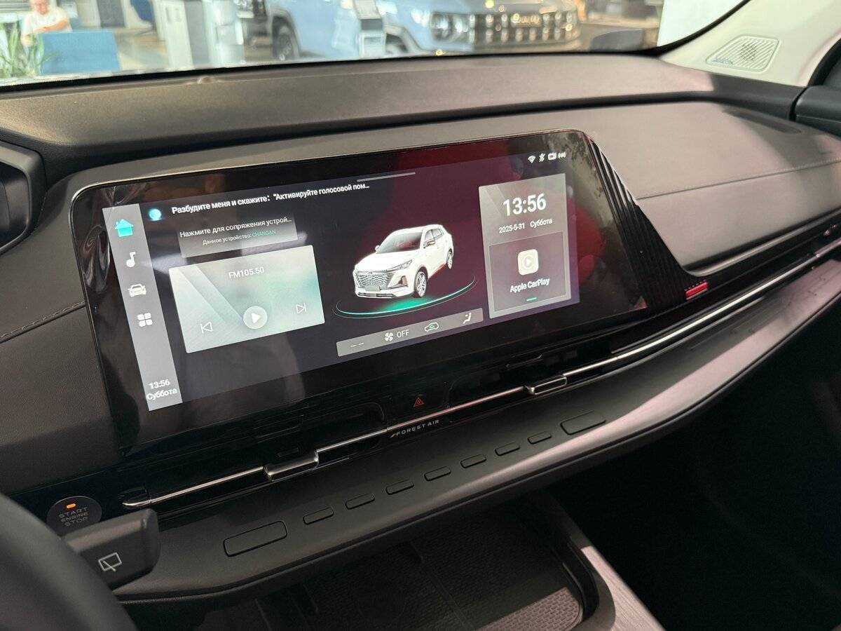 Changan CS55 Plus с пробегом — 2023 год. Фото: #9
