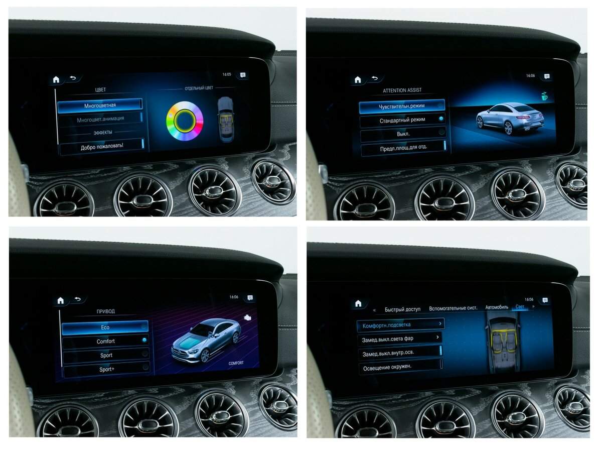 Mercedes-Benz E-Класс с пробегом — 2021 год. Фото: #15