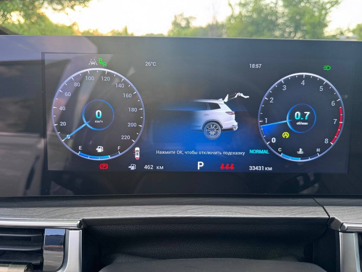 Chery Tiggo 8 Pro Max с пробегом — 2023 год. Фото: #10