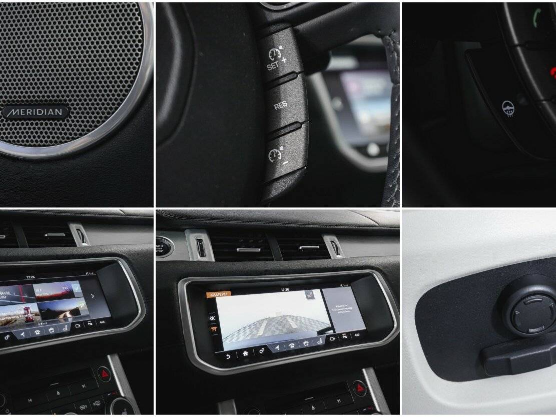 Land Rover Range Rover Evoque с пробегом — 2017 год. Фото: #16