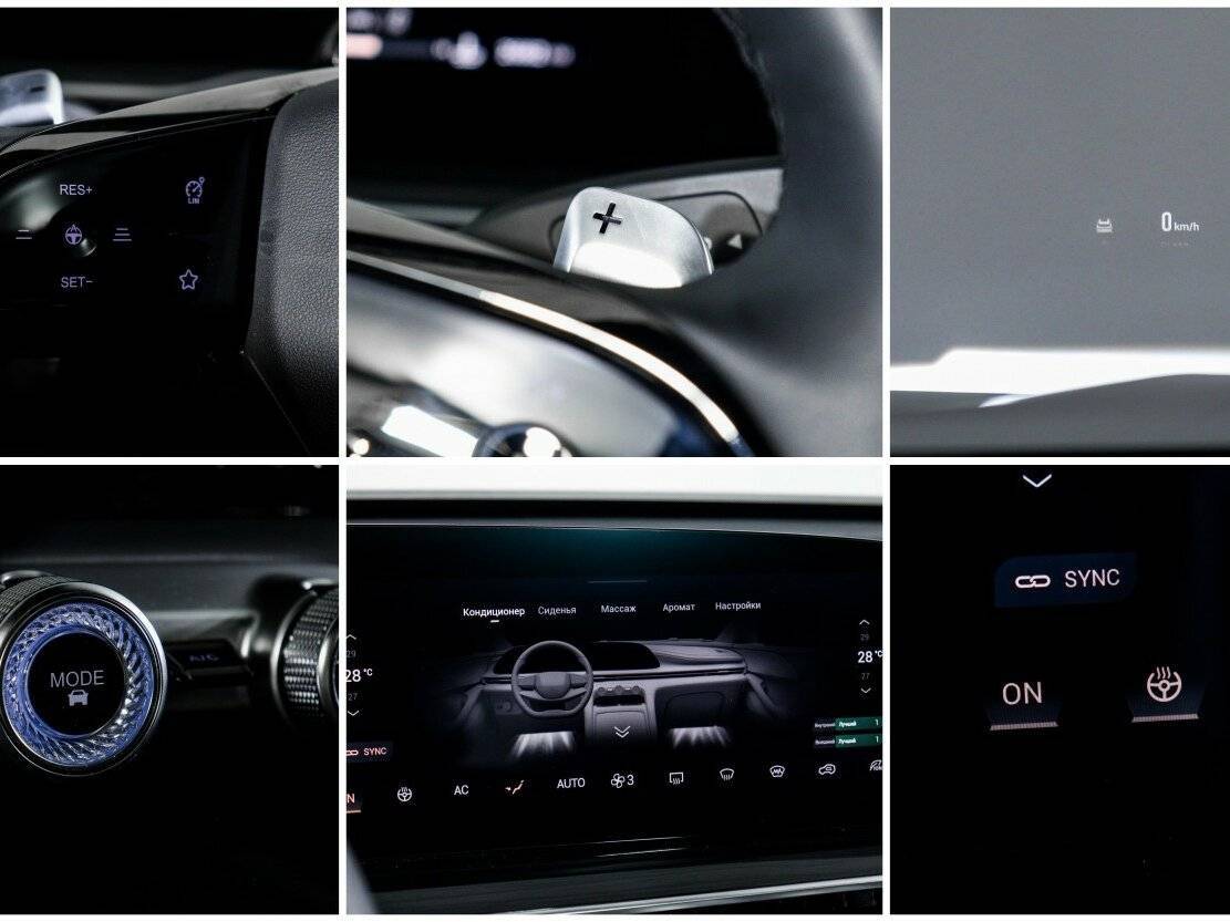 EXEED RX с пробегом — 2023 год. Фото: #22