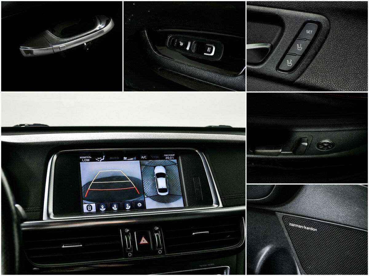 Kia Optima с пробегом — 2017 год. Фото: #14