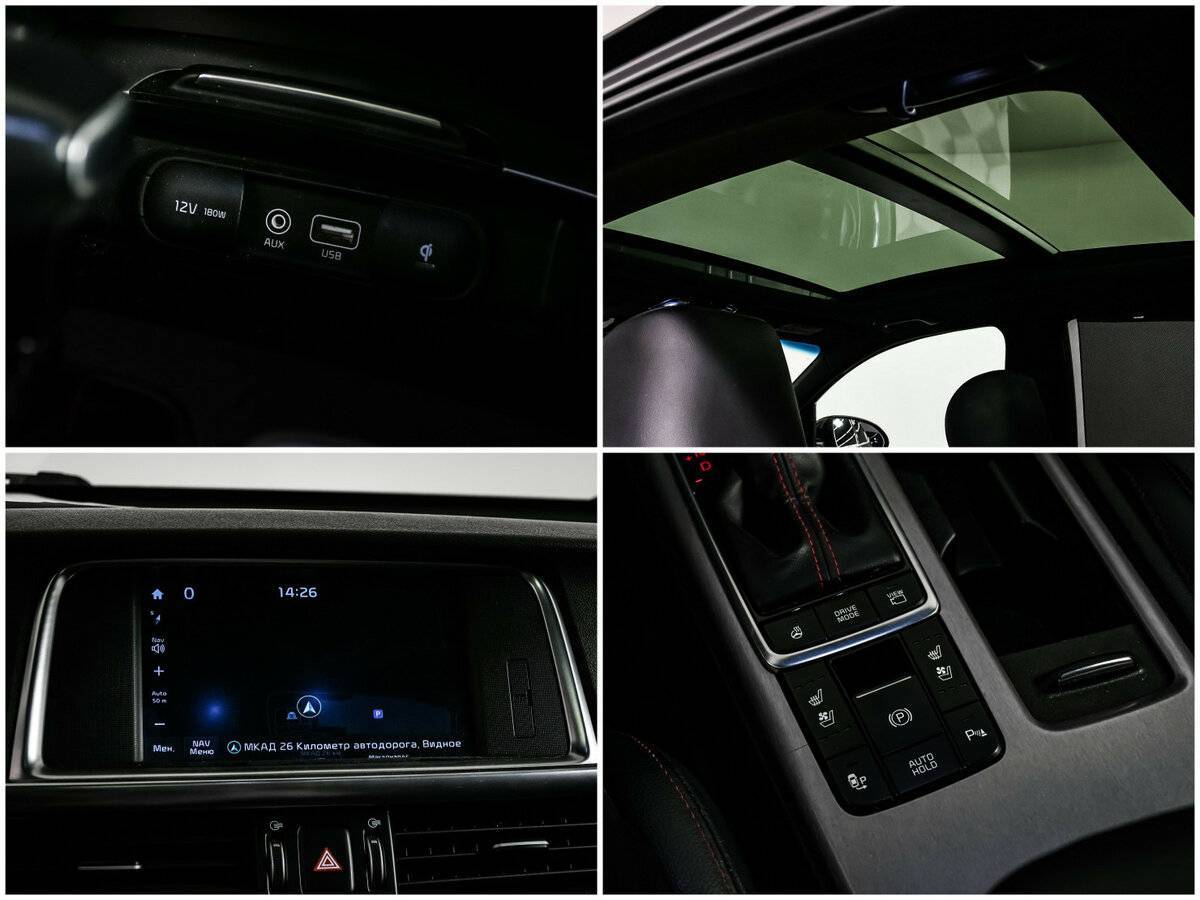 Kia Optima с пробегом — 2017 год. Фото: #16