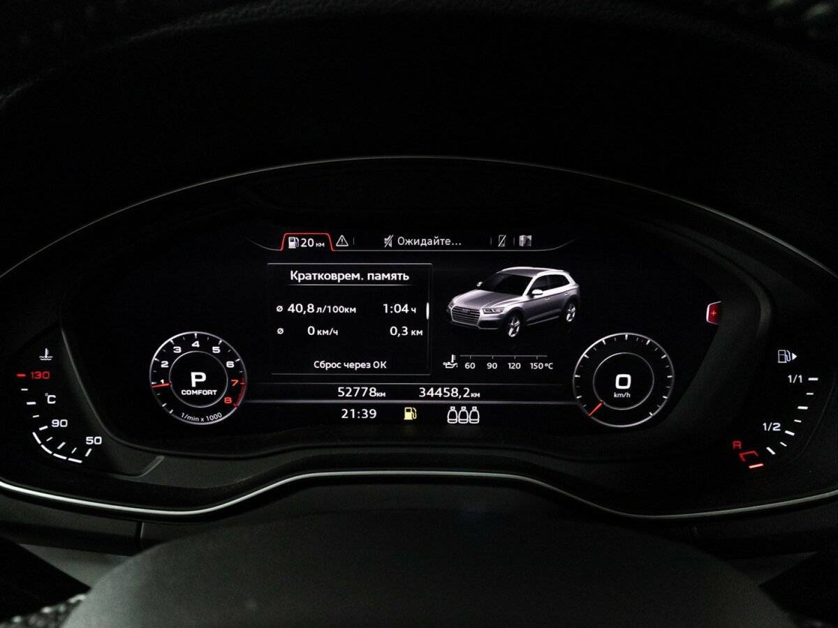 Audi Q5 с пробегом — 2020 год. Фото: #11