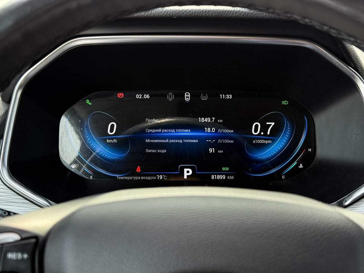 Chery Tiggo 8 Pro с пробегом — 2022 год. Фото: #25