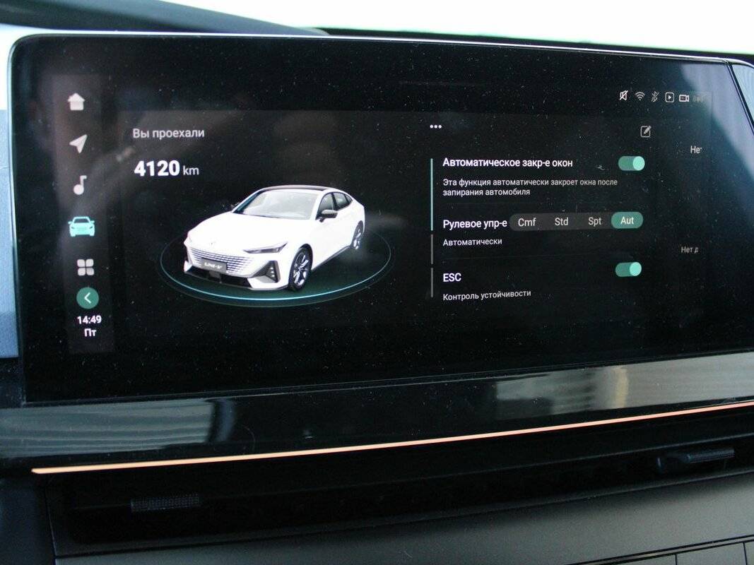 Changan UNI-V с пробегом — 2023 год. Фото: #17