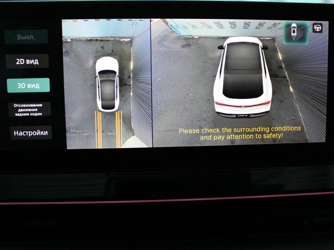 Changan UNI-V с пробегом — 2023 год. Фото: #19