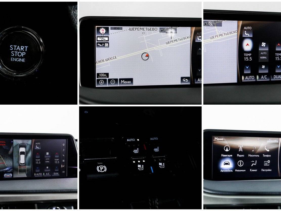 Lexus RX с пробегом — 2016 год. Фото: #20