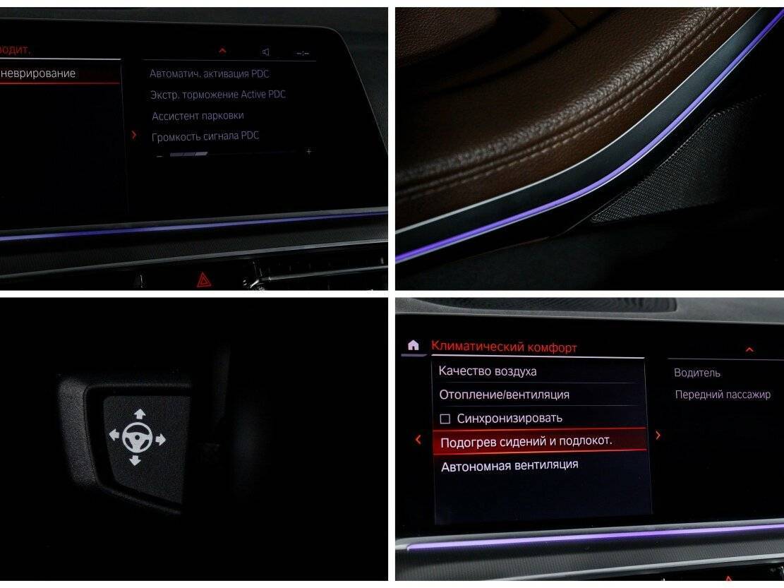 BMW X5 с пробегом — 2019 год. Фото: #19