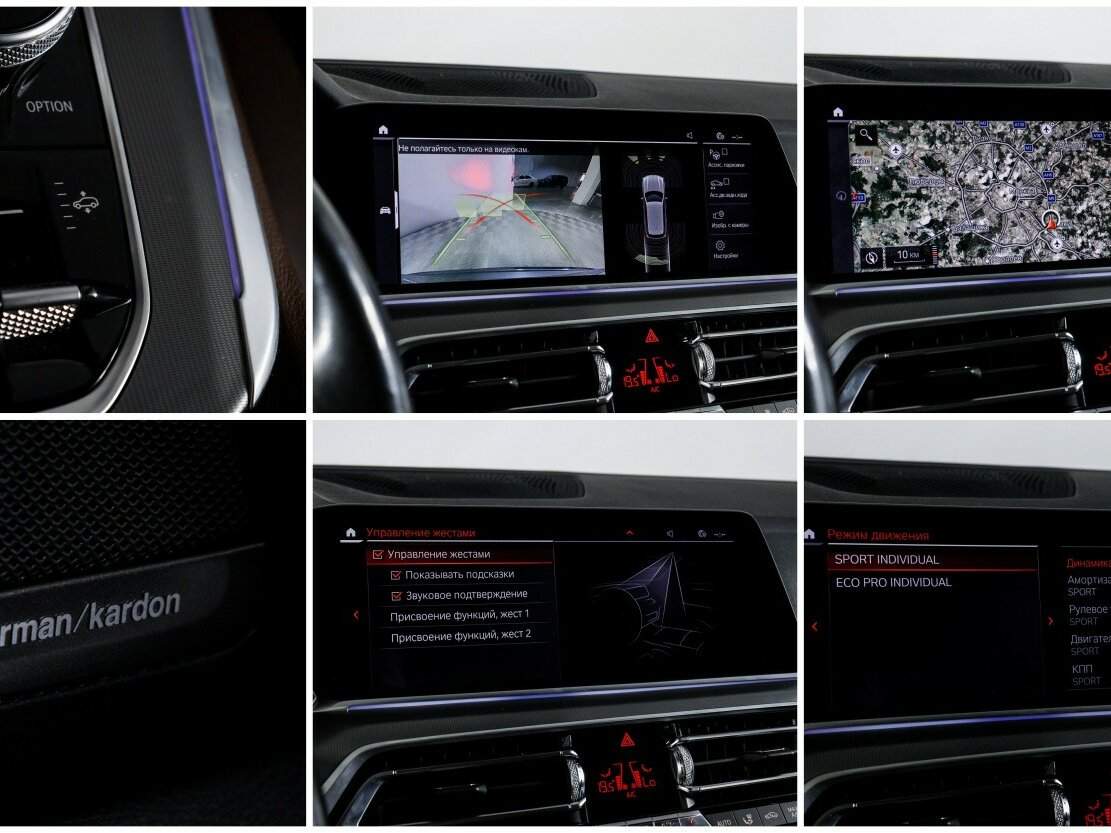 BMW X5 с пробегом — 2019 год. Фото: #20