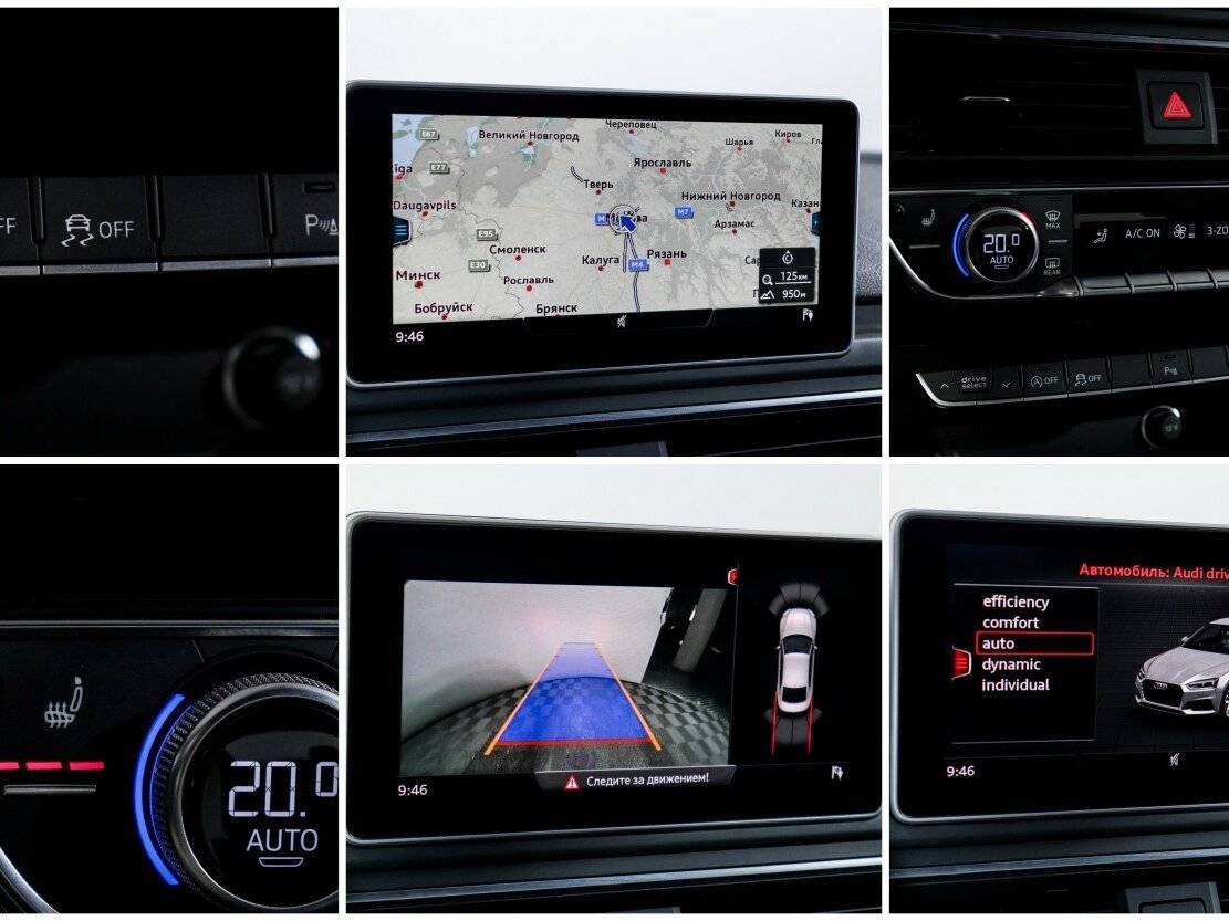 Audi A5 с пробегом — 2018 год. Фото: #15