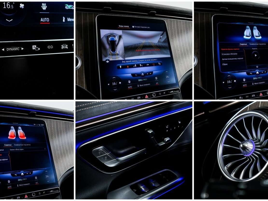 Mercedes-Benz EQE с пробегом — 2022 год. Фото: #21