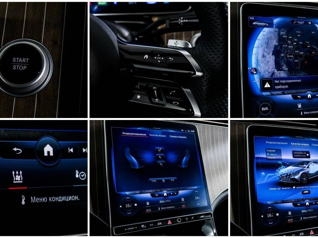 Mercedes-Benz EQE с пробегом — 2022 год. Фото: #22