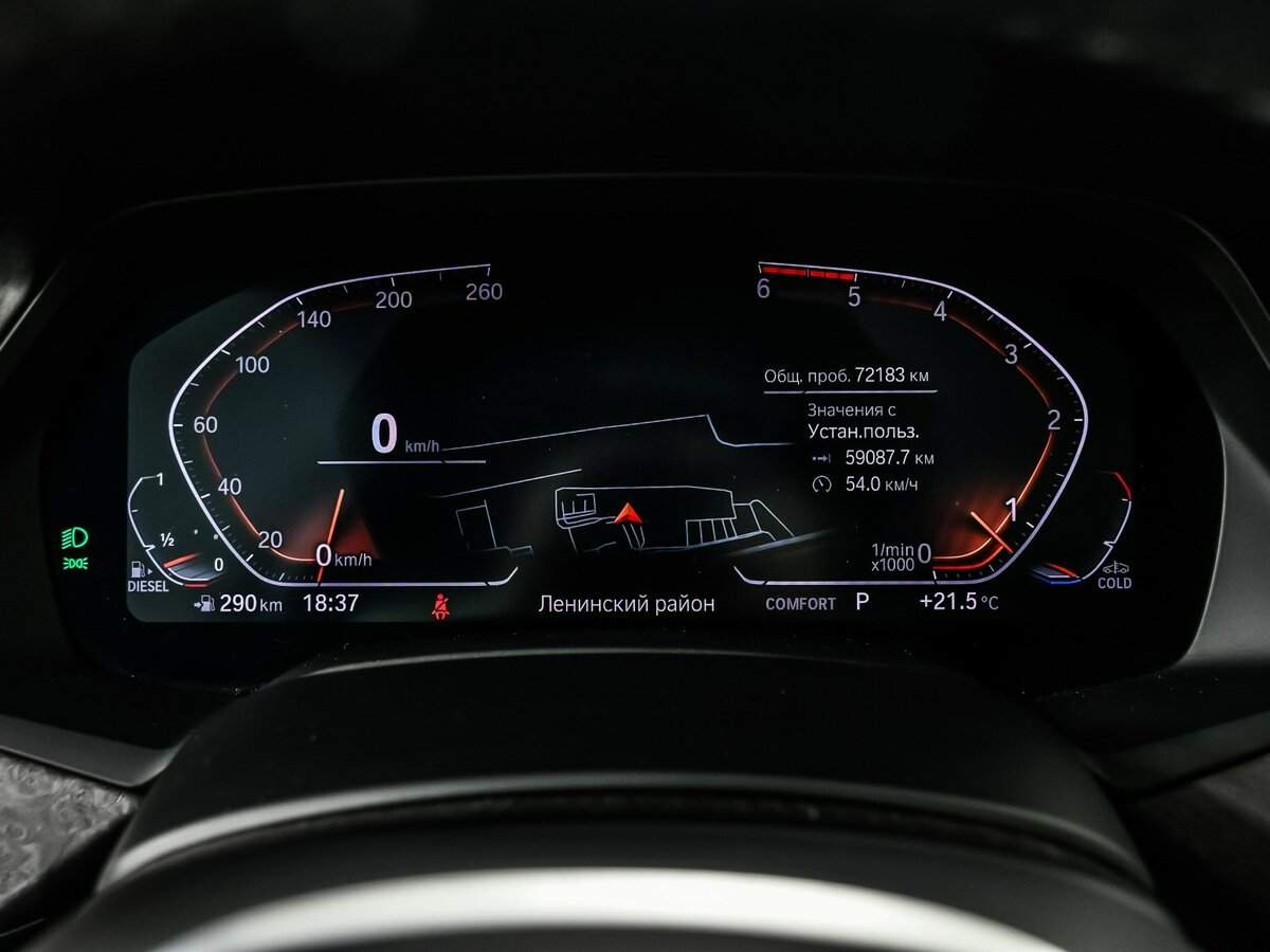 BMW X7 с пробегом — 2020 год. Фото: #9