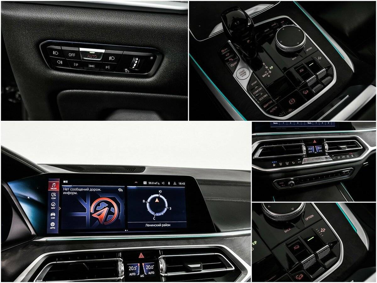 BMW X7 с пробегом — 2020 год. Фото: #19