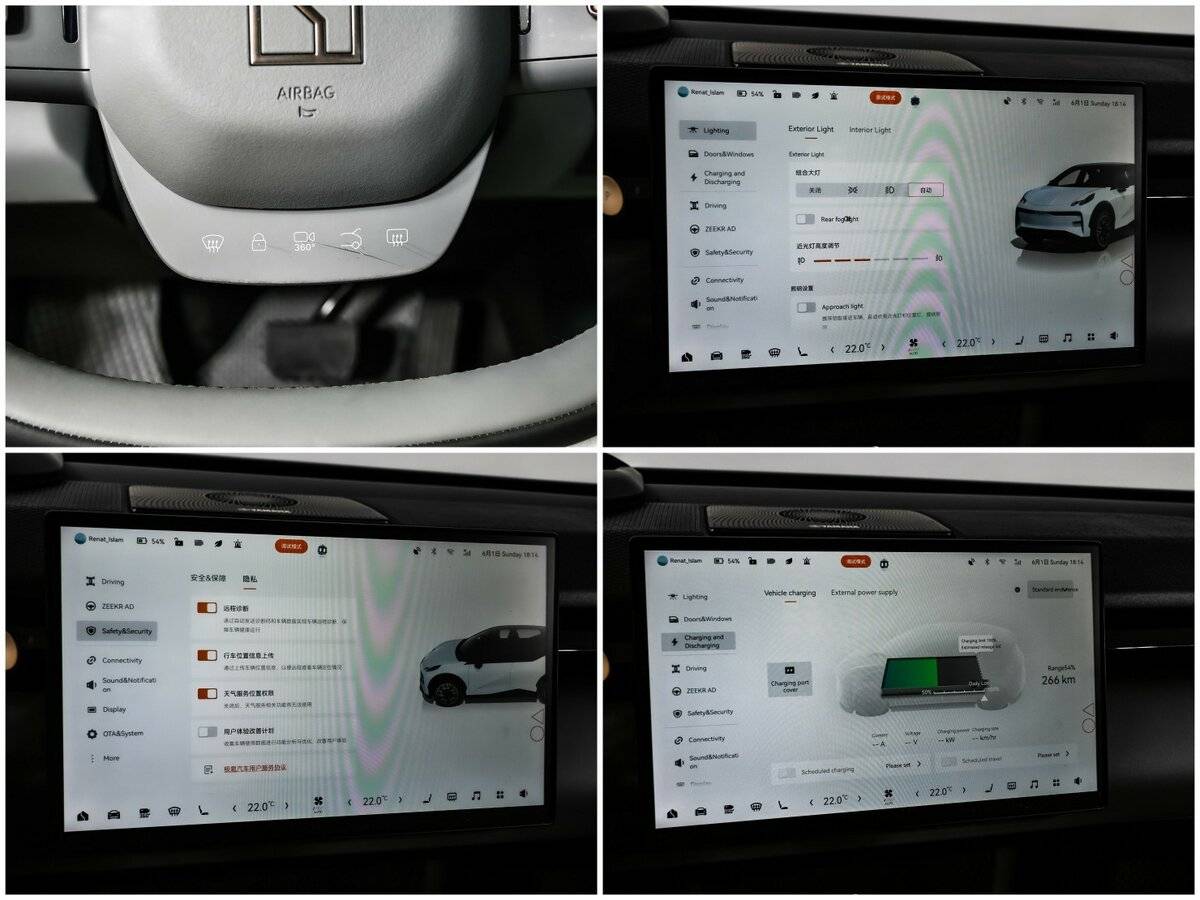 Zeekr X с пробегом — 2023 год. Фото: #14
