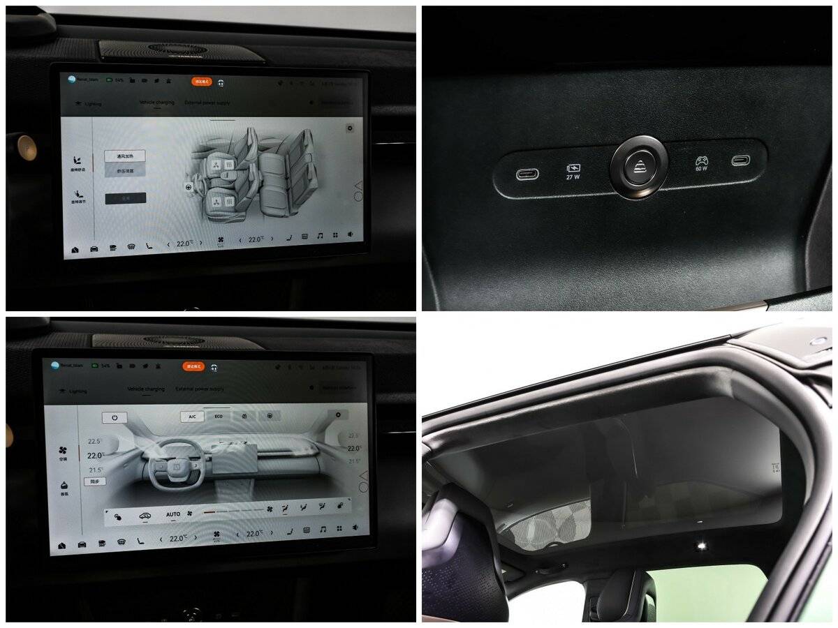 Zeekr X с пробегом — 2023 год. Фото: #15