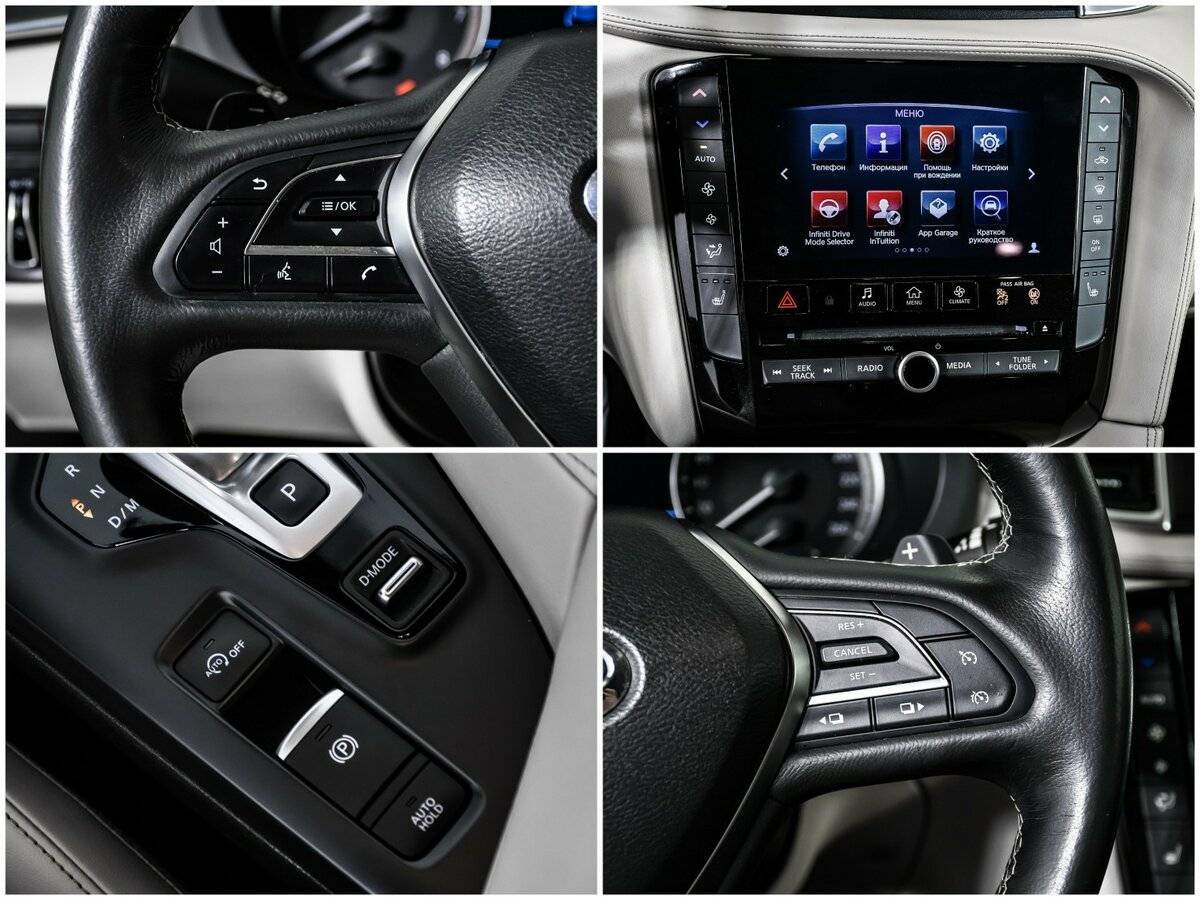 Infiniti QX50 с пробегом — 2018 год. Фото: #14