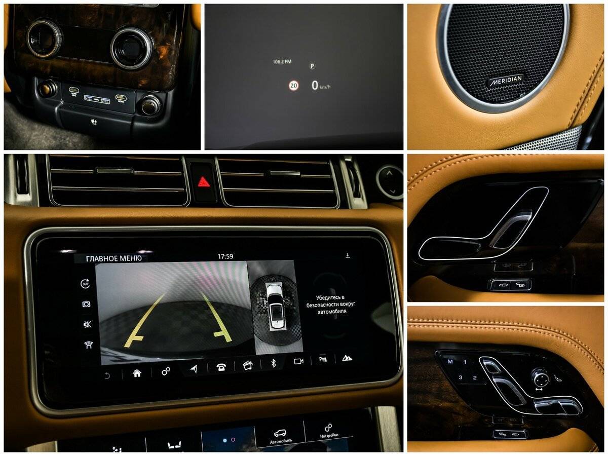 Land Rover Range Rover с пробегом — 2018 год. Фото: #13