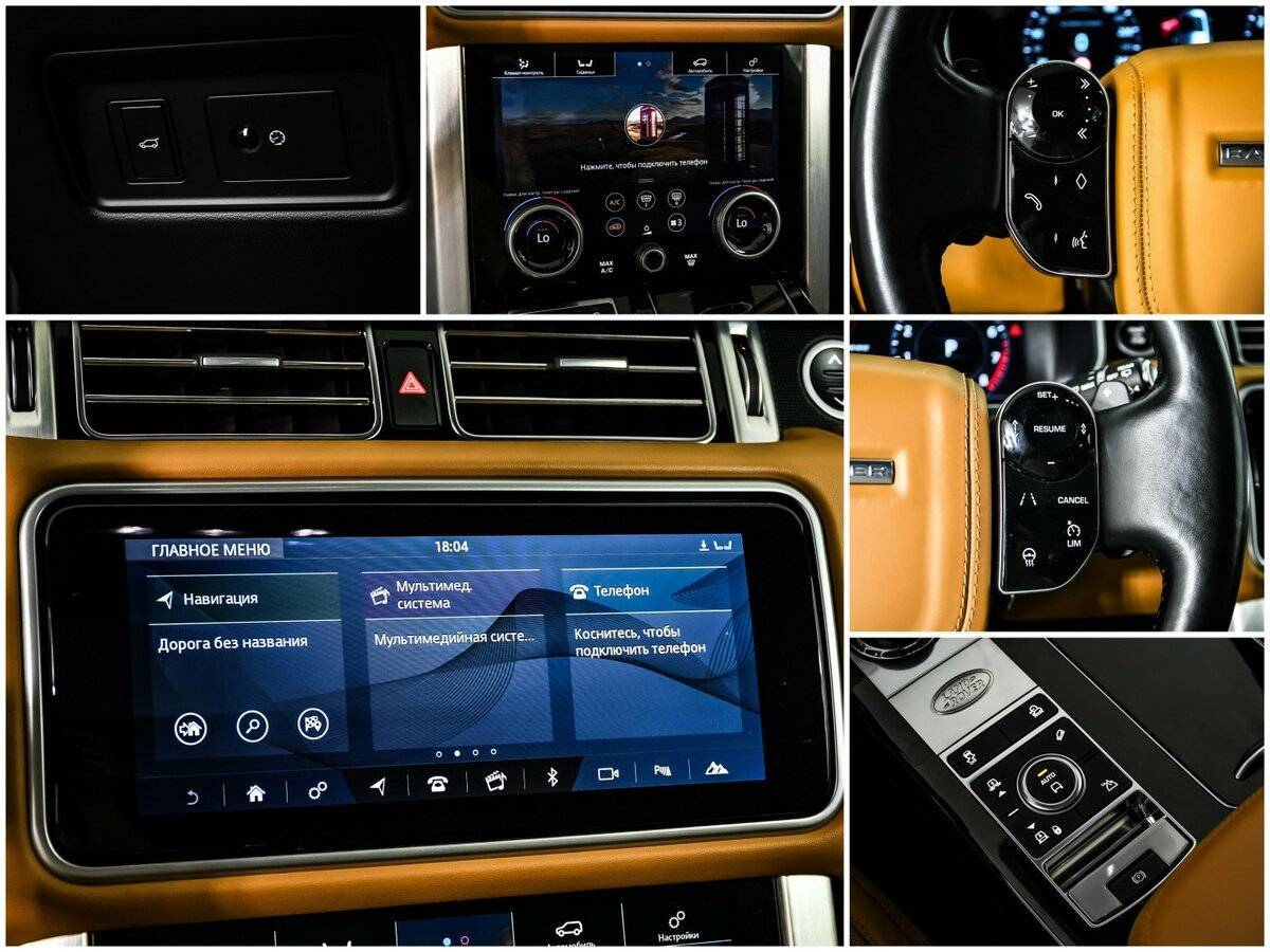 Land Rover Range Rover с пробегом — 2018 год. Фото: #14