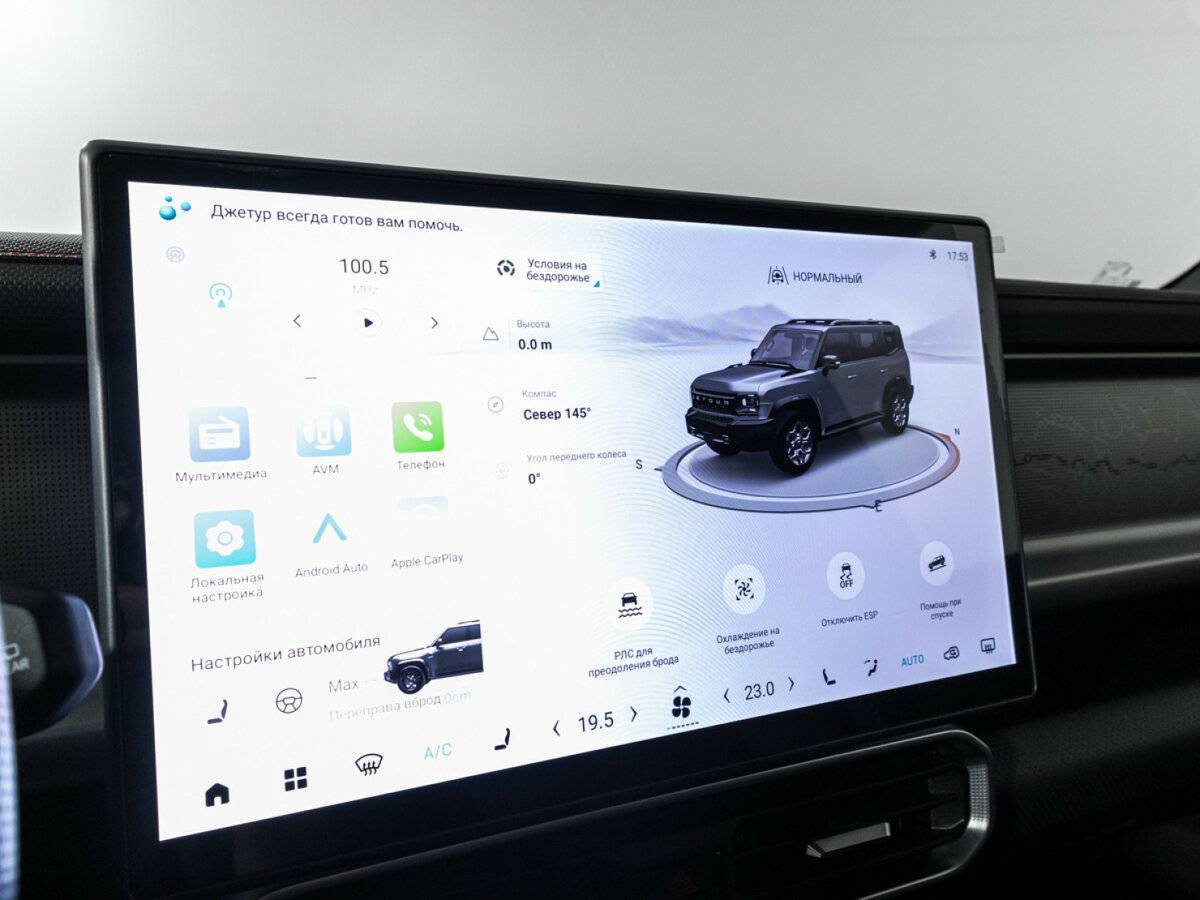 Jetour T2 с пробегом — 2024 год. Фото: #19