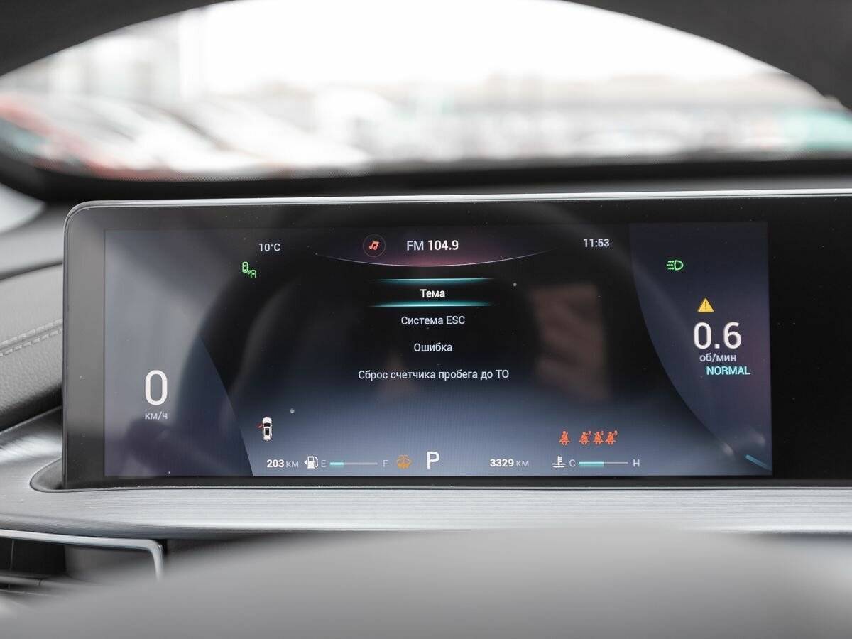 Chery Tiggo 7 Pro Max с пробегом — 2023 год. Фото: #7