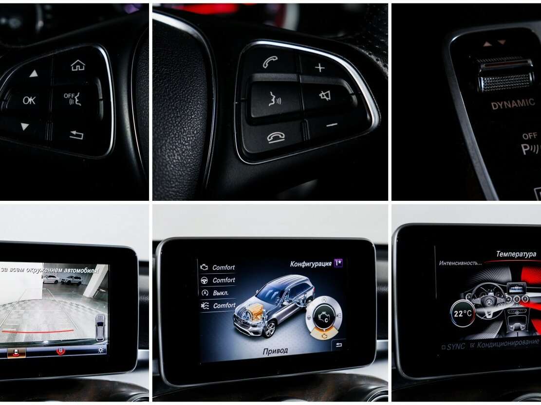 Mercedes-Benz GLC с пробегом — 2017 год. Фото: #18