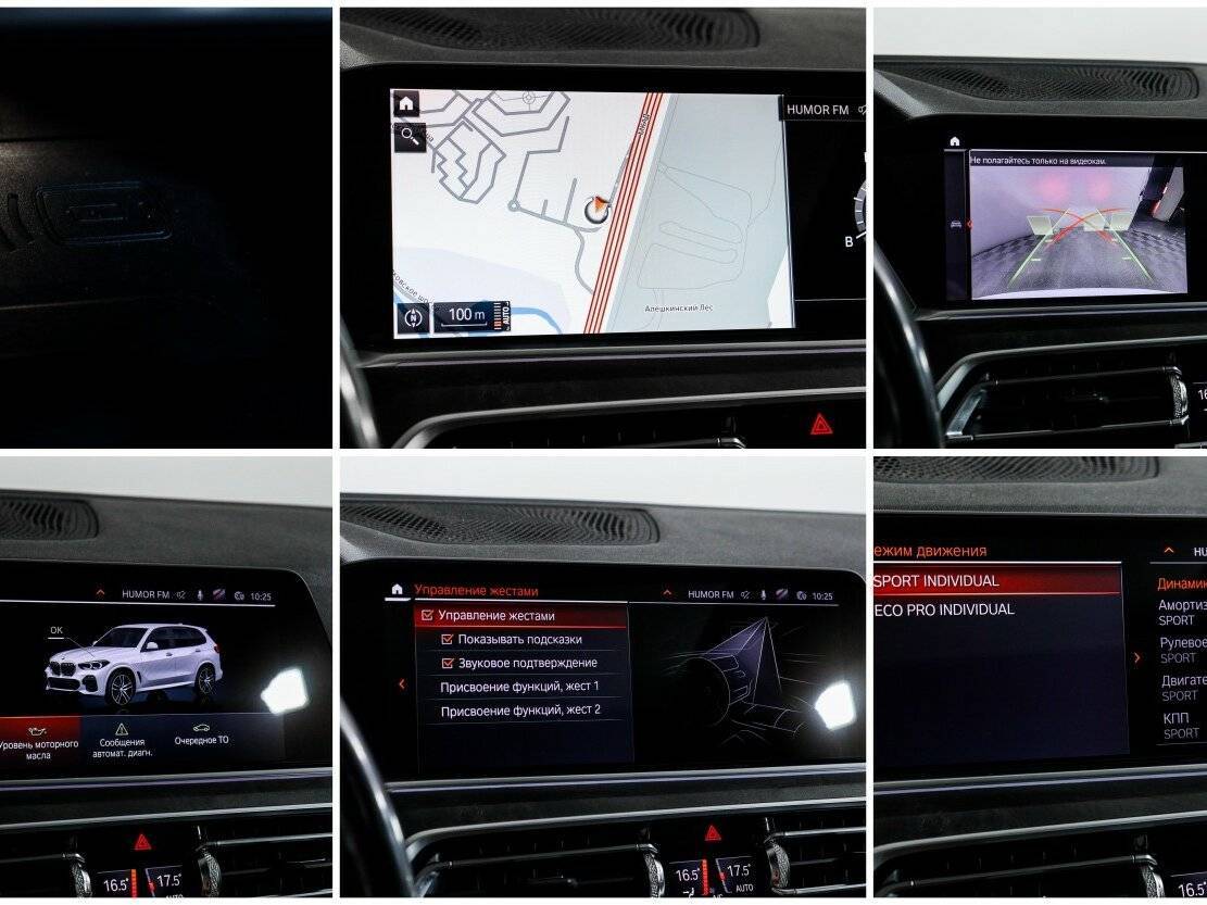 BMW X5 с пробегом — 2018 год. Фото: #21